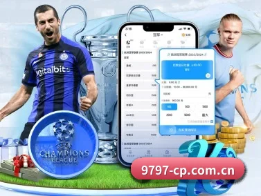 9797彩票 APP